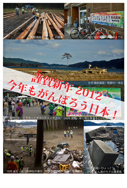 120101年賀状