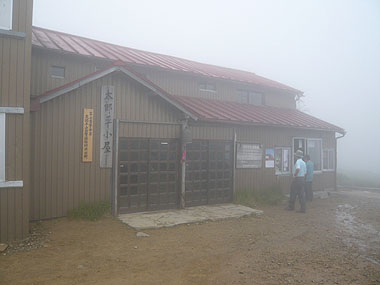 070804太郎平小屋に到着