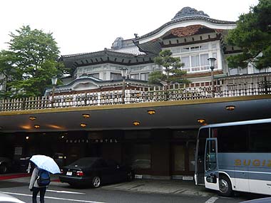 080531富士屋ホテル