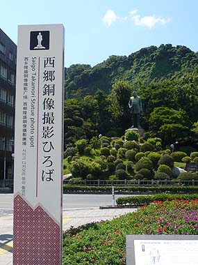 090718西郷さん