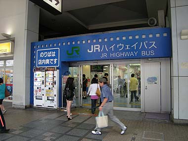090802JRバス新宿