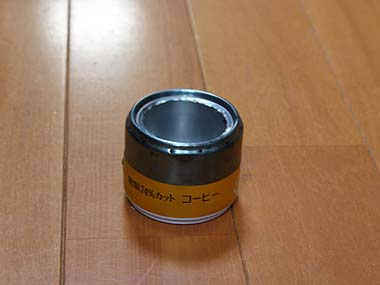 090830アルコールバーナー完成