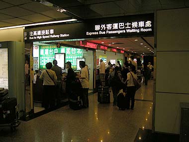 091030台北空港バスターミナル