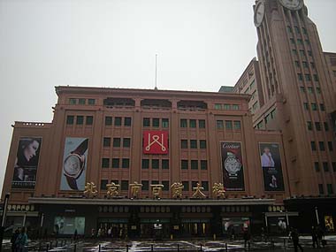 100102北京王府井百貨大楼