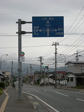 110625遠野総合福祉センターへの道