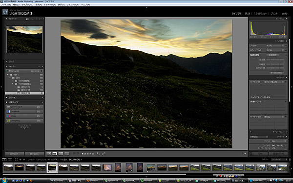 110902Lightroom.jpg