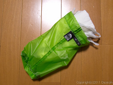 110914GraniteGareAirBag2