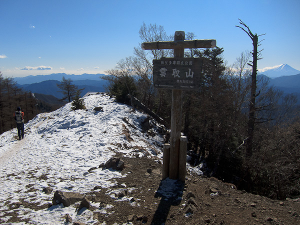 120107雲取山・雲取山山頂