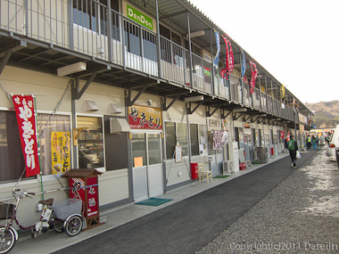 120212遠野ボランティア・大槌仮設商店街『福幸きらり商店街』