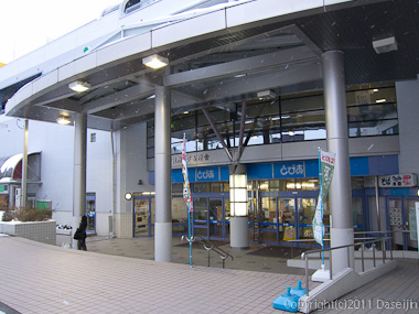 120212遠野ボランティア・遠野駅そば、商業施設トピア