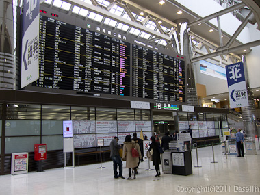120309成田空港・掲示板