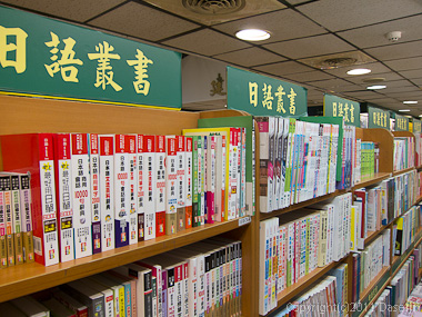 120313台北・書店には日本語の本がたくさん