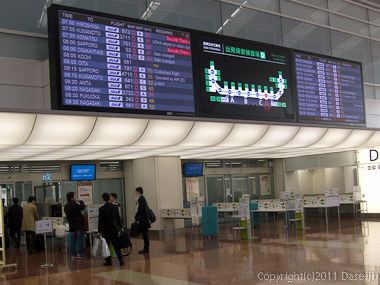 120403熊本・羽田空港