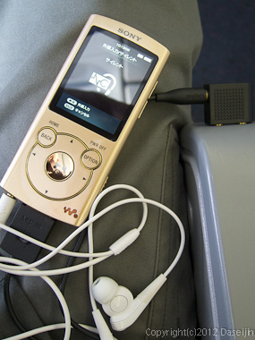 120603機内騒音向けノイズキャンセリングシステム・Sony-NWS764、LHC-AW01、MBS-AD35