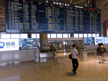 120803アイスランド、グリーンランドの旅・成田空港にて