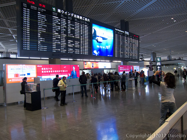 121113ベトナム・成田空港